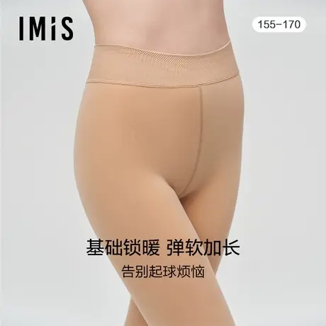 爱美丽IMIS商场裤袜女秋冬加绒一体织裸感中厚踩脚打底裤IM82BJL2图片