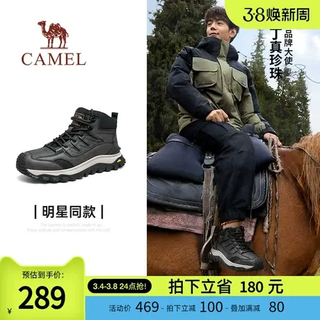骆驼男鞋2023秋冬新品高帮厚底休闲工装鞋徒步运动户外登山鞋男图片