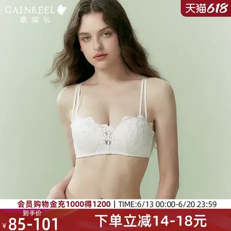 【浪漫小蕾丝】歌瑞尔法式蕾丝内衣女性感禁欲系聚拢半杯文胸罩图片