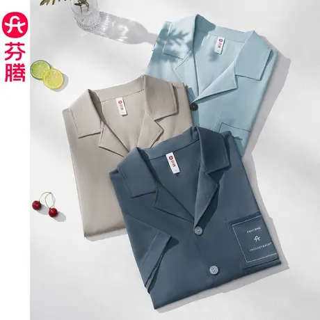 芬腾2024新款睡衣男夏季纯棉短袖长裤薄款家居服男款夏天夏款套装图片