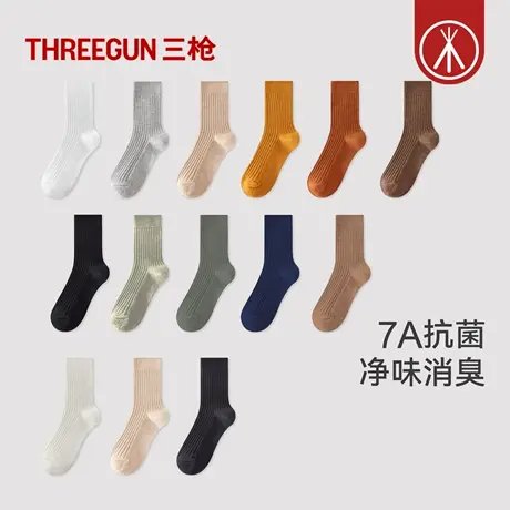 [5双]三枪袜子男女情侣纯棉高弹7A抗菌防臭抗起球商务中长筒袜图片