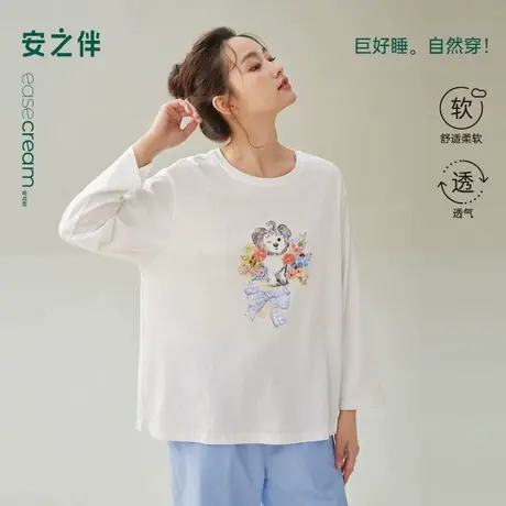 安之伴【巨柔软】睡衣春秋季女款雪花棉卡通小狗上衣家居服可外穿图片