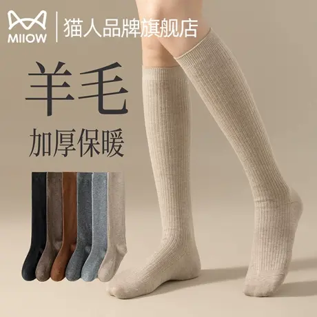 猫人小腿袜女士长筒袜2025新款羊毛蓄热保暖抗静电纯色百搭图片