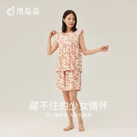 顶瓜瓜春夏季甜美印花纯棉睡衣女士可无袖短裤可外穿家居服套装图片