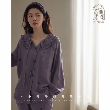 妮狄娅睡衣女秋季纯棉纱布长袖简约开衫优雅紫色春秋季家居服套装图片