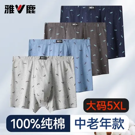 雅鹿男士纯棉平角内裤加肥加大大码四角中老年人爸爸爷爷全棉裤图片