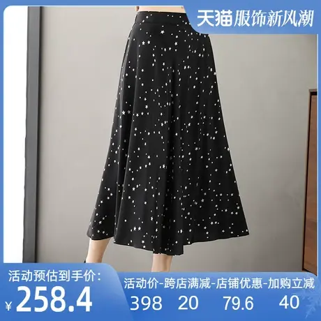 真丝双绉半身裙2025春季新款松紧腰宽松桑蚕丝中长款百褶大摆裙图片