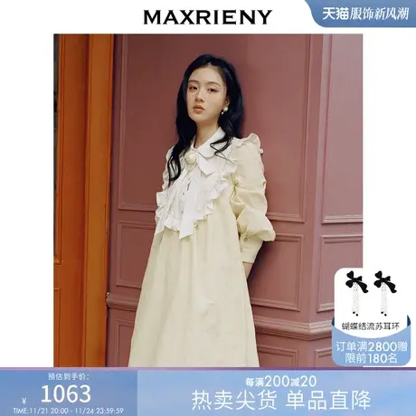 [买4免1]MAXRIENY学院娃娃裙春款蝴蝶结提花连衣短裙显瘦图片