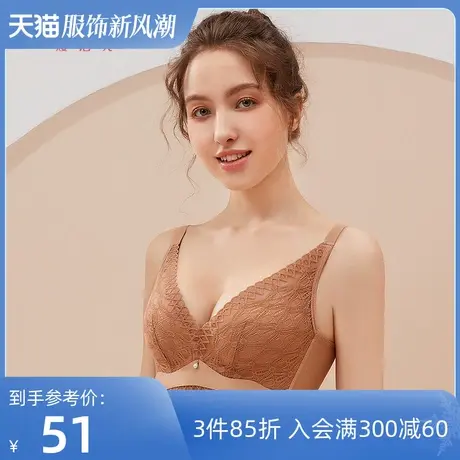熳洁儿新款轻薄透气舒适内衣女大胸显小收副乳防下垂性感蕾丝文胸图片