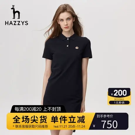 Hazzys哈吉斯短袖连衣裙女夏季修身针织棉弹中长款纯色休闲polo裙图片
