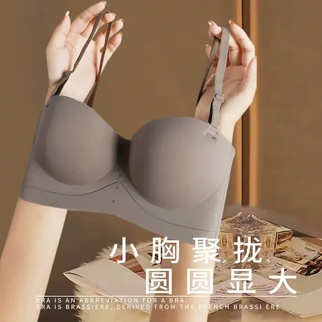 小胸聚拢显大半杯内衣女圆球杯上托防下垂收副乳无痕文胸胸罩加厚图片