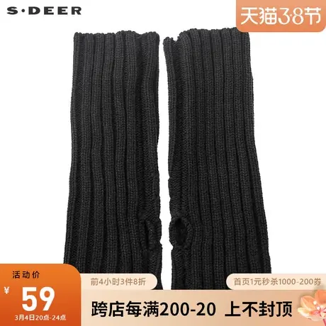 sdeer圣迪奥简约大方针织立体纹理有指洞时尚保暖手套S18484601商品大图