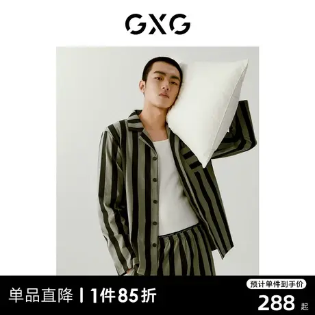 GXG男装 墨绿色长袖男士家居服开襟条纹印花睡衣套装2024春季新品图片