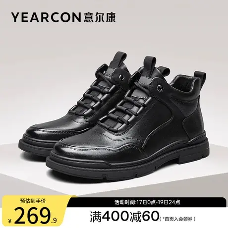 意尔康男鞋春秋高帮休闲单鞋男士英伦风皮鞋时尚潮流工装鞋小黑鞋商品大图