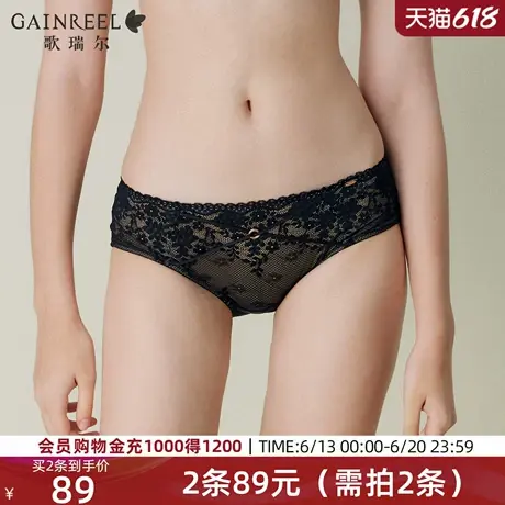 歌瑞尔轻薄透气蕾丝性感禁欲系亲肤舒适内裤女平角裤底裤2025年夏商品大图