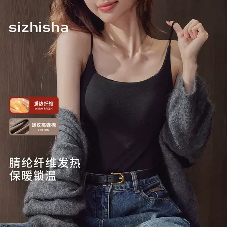 2024年无痕百搭内衣女薄款舒适带胸垫一体固定杯免穿文胸打底背心图片