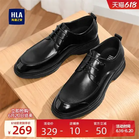 HLA/海澜之家皮鞋男新款夏季商务真皮皮鞋正装牛皮新郎鞋德比鞋图片