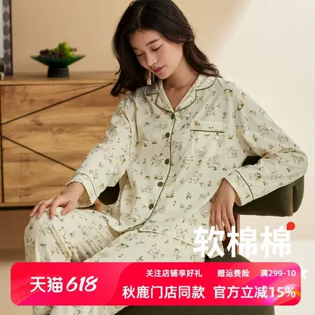秋鹿柔软舒适睡衣女款春秋季纯棉开衫可爱兔子长袖长裤早秋家居服图片