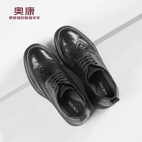 奥康男鞋2025秋季新款商务布洛克增高皮鞋真皮舒适隐形增高鞋8cm图片