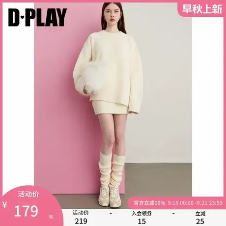 DPLAY2025秋季新款白色半身裙女短款气质含羊毛针织裙子A字短裙图片