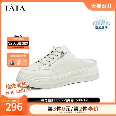 Tata他她舒适穆勒鞋女百搭包头拖鞋外穿单鞋2023夏季新款WJN18BH3图片