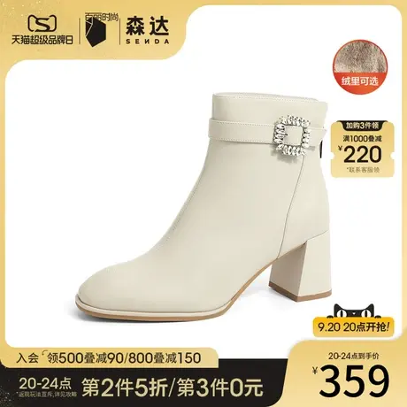 森达时装靴女冬季商场同款保暖皮带扣粗跟短靴SFS01DD2图片