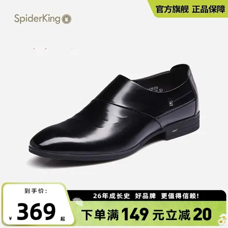 蜘蛛王男鞋2025秋新款商务正装皮鞋男款软面真皮高级感套脚男士鞋图片