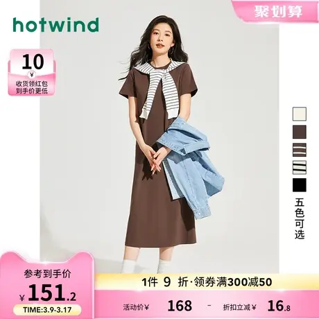 热风2024年春季新款女士基础百搭T恤裙简约宽松显瘦舒适连衣裙图片