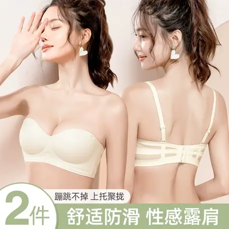 内衣女小胸聚拢显大夏季薄款无钢圈抹胸无肩带防滑裹胸无痕文胸罩图片
