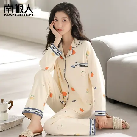 南极人纯棉睡衣女春秋季2023新款长袖长裤可外穿女士家居服套装图片
