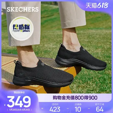 Skechers斯凯奇夏男鞋透气软底健步鞋网面一脚蹬懒人鞋运动休闲鞋图片