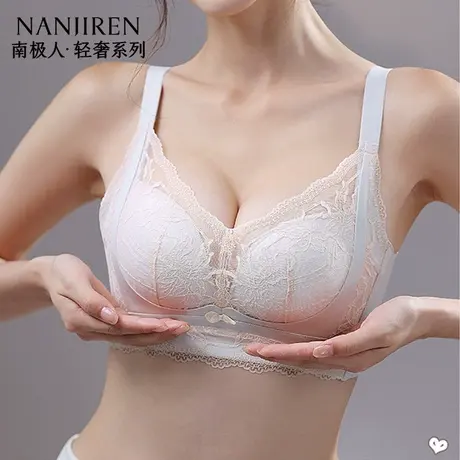 南极人调整型内衣女小胸聚拢性感上托收副乳矫正显大防下垂文胸罩图片