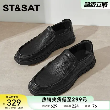 星期六休闲皮鞋男秋季软底增高2025新款正装英伦羊皮爸爸男士皮鞋图片