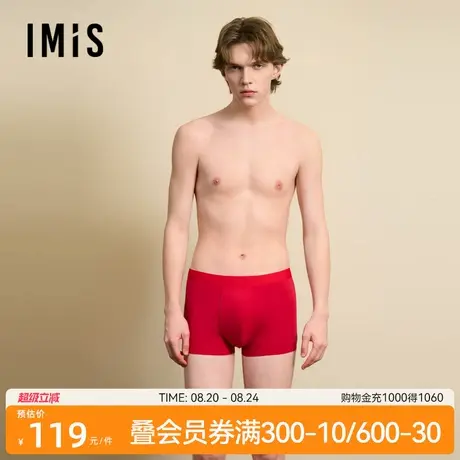 爱美丽好运灵蛇男式莫代尔舒适亲肤中腰平角裤红品内裤IM23BVK3图片