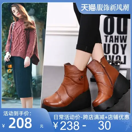2025秋冬新款高跟女短靴松糕厚底马丁靴潮女短靴坡跟真皮女鞋皮鞋图片