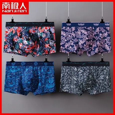 南极人内裤男四角裤纯棉透气平角裤衩青少年男生个性短裤头男款AN图片