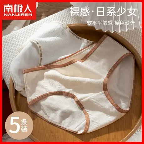 女士内裤女生纯棉抗菌全棉裆夏季薄款少女无痕中腰运动风短裤头MX图片