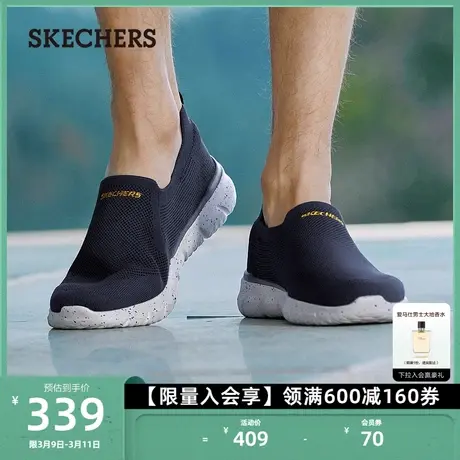 Skechers斯凯奇新款男士轻质一脚蹬休闲鞋舒适乐福鞋父亲鞋图片