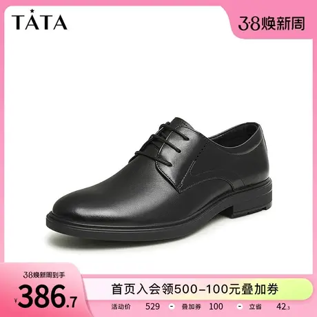 Tata他她经典英伦风正装皮鞋男士增高结婚新郎鞋2023新款TWK03AM3图片