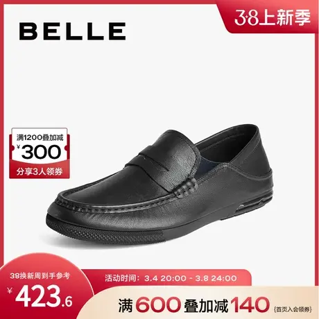 百丽一脚蹬皮鞋男鞋休闲乐福鞋商场同款真皮商务鞋爸爸鞋7YL01AM3图片