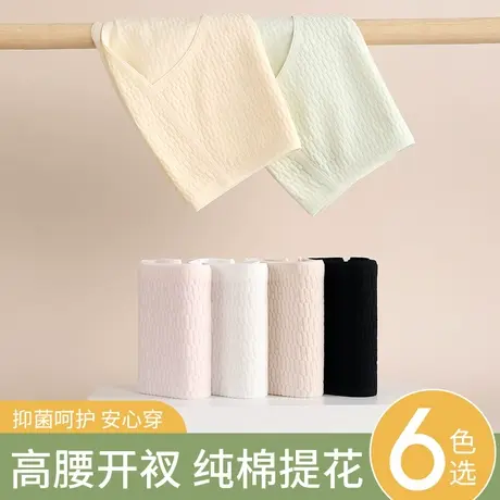 猫人内裤女纯棉抗菌全棉裆三角裤无痕高腰收腹大码短裤头2023新款图片