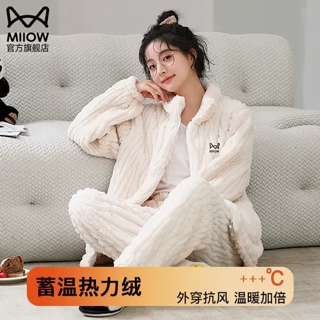 猫人珊瑚绒睡衣女秋冬季加绒加厚2023新款法兰绒家居服套装可外穿图片