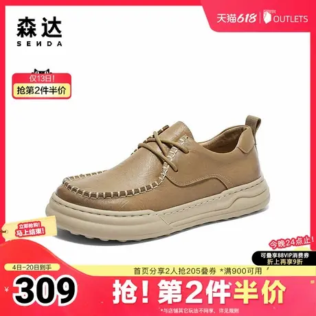 森达休闲皮鞋男春秋舒适平底系带户外休闲鞋ZYC08CM4图片