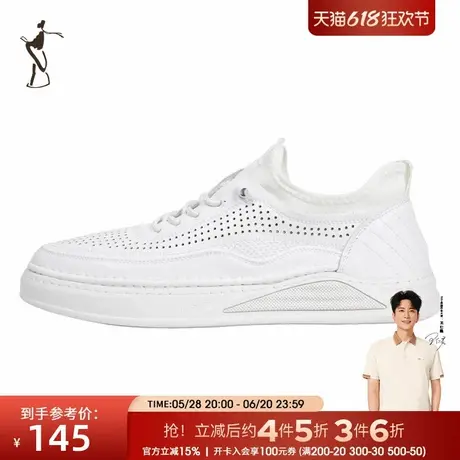 才子男鞋休闲板鞋男2025夏季新款透气时尚潮流鞋子简约舒适小白鞋图片