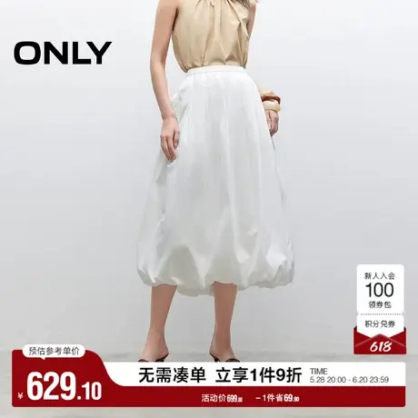 ONLY2025夏季新款实用双侧口袋高腰A字显瘦中长裙花苞裙半身裙女图片