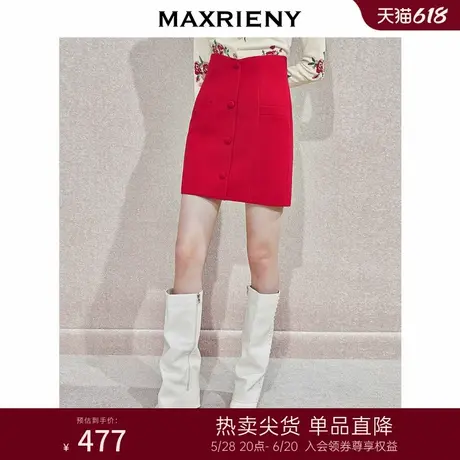 MAXRIENY浪漫复古感酒红色半裙24冬款布扣收腰显瘦短裙新年红女装图片