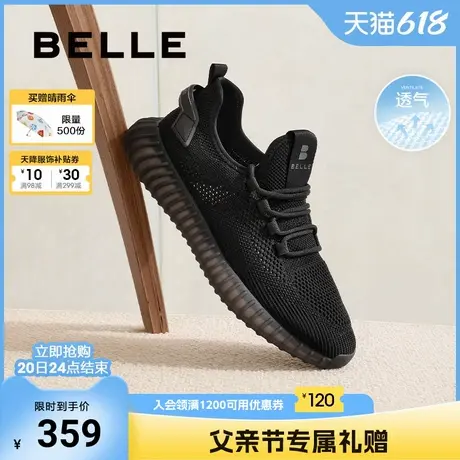 父亲节礼物百丽男鞋网面休闲运动鞋男夏季跑步透气椰子鞋A1164CM3图片