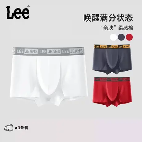Lee李牌50支精梳棉柔软7A抑菌平角四角裤男士2024新款男生内裤图片
