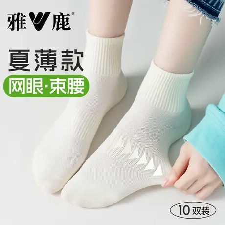 雅鹿袜子女款长绒棉防臭抑菌休闲运动袜吸汗吸湿棉袜高弹透气短袜图片