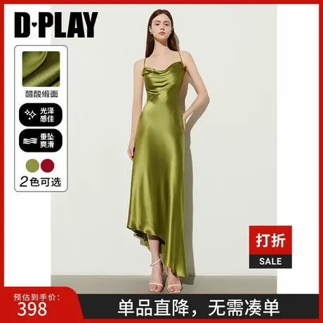 DPLAY【黑标】醋纤连衣裙鱼尾裙绿色连衣裙礼服缎面吊带裙长裙图片
